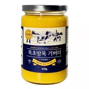 목초방목 기버터 주문시 국내생산 거두올림 320g