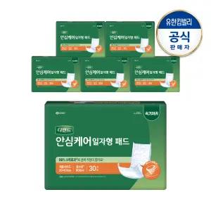 디펜드 안심케어 일자형 패드 남녀공용 성인용 속기저귀 30PX6팩