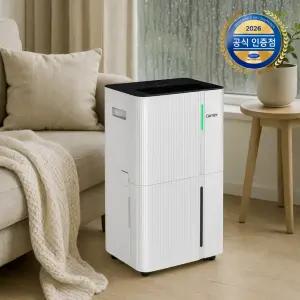 캐리어 공식인증점 2026년형 가정용 제습기 20L CDHC-200AOLLOXH