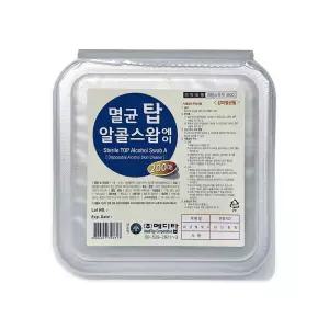 (200매) 메디탑 멸균 알콜스왑 에이 소독솜/1회용/알코올솜/약솜/휴대용/상처솜/비상용/의료용/청소용/가정