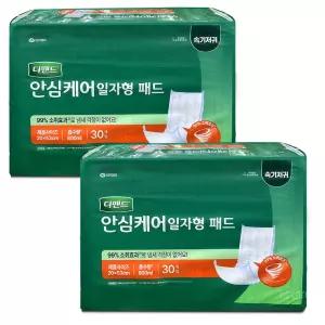 디펜드 안심케어 일자형 패드 성인용 속기저귀 20x53cm, 30개입, 2개/흡수력 최고