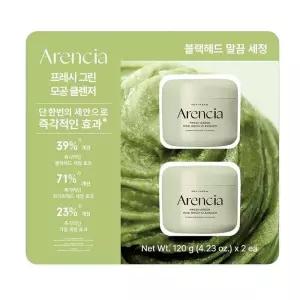 아렌시아 프레시 그린 모공 클렌저 120g x 2 코스트코 잡화마켓2602