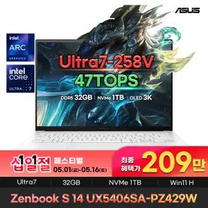 [최종혜택:209만]ASUS 젠북 UX5406SA-PZ429W 울트라7 258V RAM 32GB 1TB Arc그래픽 Win11 터치 노트북