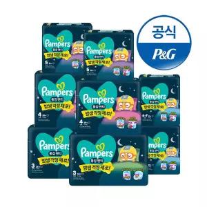 팸퍼스 2026 통잠팬티 기저귀 3 ∼ 6단계 8팩 밤기저귀 (2박스)