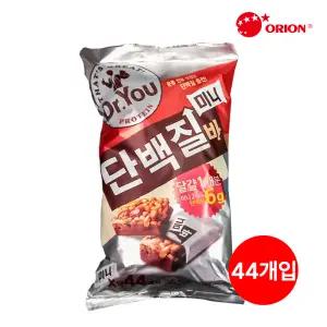 오리온 닥터유 단백질바 미니 594g/약44개입/1봉지/파우치형/학생용/수험생간식/운동후/등산간식/직장인/탕비실