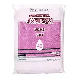 송월타올 마사지 때밀이 분홍 20장 3개