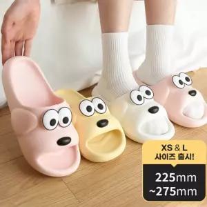 강아지 거실실내화 EVA 거실슬리퍼 실내화 캐릭터 바둑이 슬리퍼 멍멍이 실내슬리퍼