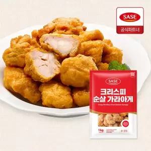 [사세] 크리스피 순살 가라아게 1kg 3봉