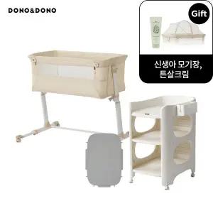 [도노도노][5.1-3핫딜/10%쿠폰/1일 증정] 베이비 케어존 세트(기저귀 갈이대+방수패드+이동식 아기침대)
