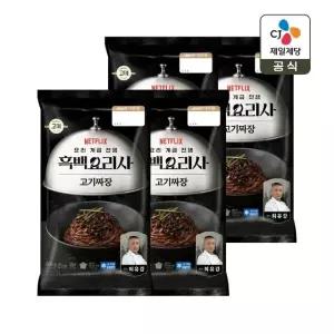 CJx흑백요리사 고메 짜장 680g x4개