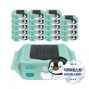 슈퍼대디 시그니처 미스터펭 민트 70g 캡형 70매 20팩 엠보싱 아기 물티슈 저자극