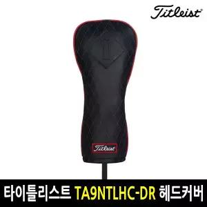 타이틀리스트 제트블랙 헤드커버 드라이버커버 TA9NTLHC-DR