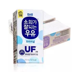 매일 소화가 잘되는 멸균우유 실온보관 락토프리 190ml 48팩