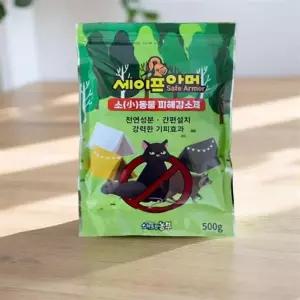 고양이 싫어하는 냄새 길냥이 퇴치제 기피제 접근 금지 차단제 500g
