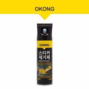 250ml 강력 제거제 스프레이 제거 접착제 스티커 자국 얼룩/주방/노트북/유성/매직/볼펜/오염/잔여물/유리