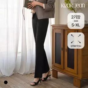 [키작진] 뱃살쏙 밴딩 팬츠 55탄 (세미부츠컷)