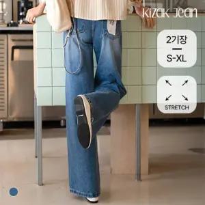 [키작진] 키작아도 괜찮진 120탄 (시그니처로고와이드)