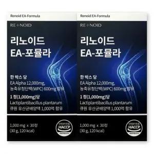 리노이드 EA-포뮬라 1000mg X 30정 2박스 근육 단백질 EA Alpha 필수 아미노산 아르기닌