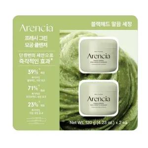 아렌시아 프레시 그린 모공 클렌저 120g x 2 코스트코 마켓송지2603