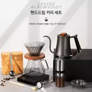 드립커피 선물세트 저울 포함 핸드드립 커피메이커 가정용 홈카페 비즈니스 선물 용품