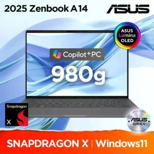 ASUS 젠북 A14 UX3407QA-QD345W 리퍼 스냅드래곤X 980g 초경량 OLED 윈도우11 코파일럿+ 퀄컴 AI 노트북