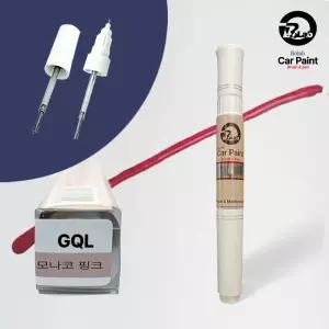 쉐보레 스파크 붓펜 GQL 모나코핑크 붓페인트 자동차 도색 도장 복원 마티즈크리에이티브