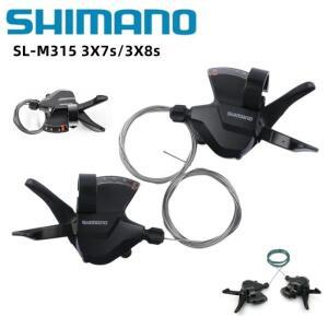 SHIMANO M315 MTB 시프터 세트 2/3단 왼쪽 및 7/8단 오른쪽 폴리머 시프트 케이블 35% 더 부드러운 22.2mm
