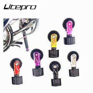 Litepro P43 시트포스트 이지 휠 푸시 접이식 자전거 튜브 로드 412 339mm