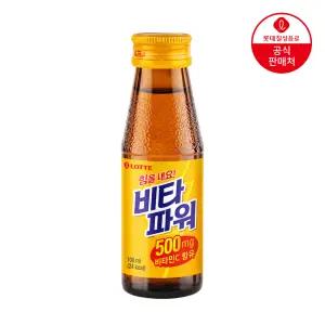 비타파워 100ml x 50개