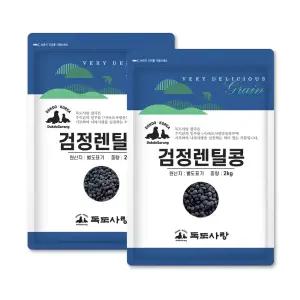 독도사랑 검정 렌틸콩 4kg (2kg 2봉) 렌즈콩