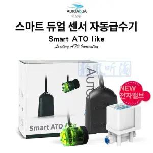 오토아쿠아 자동 어항 다량보급기 보충수 전원제어기