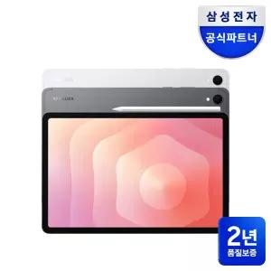 [공식][2년보증]  갤럭시탭 S11 5G 128GB 278.1mm(11.0형) 그레이 S펜포함 갤럭시AI