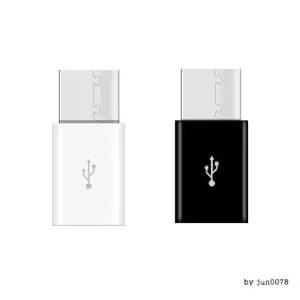C타입 변환젠더 벌크 C타입충전기 삼성C타입젠더 5핀충전기 8핀충전기