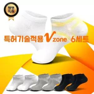 [NS홈쇼핑]브이존 캐주얼 스니커즈 양말 6켤레[35805110]