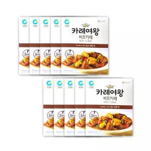 카레여왕 비프 160g 즉석 10개
