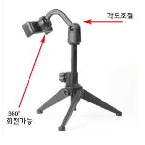 삼각대 지지대 스마트폰 거치대 핸드폰 탁상용 접이식 휴대 높이조절 용탁상