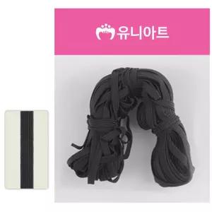 (6mm)(20.9m)(검정) 유니아트 골밴드 6골 밴드/고무줄/바지/탄력/허리/고무/수선/벨트/허리끈/두꺼운/넓은