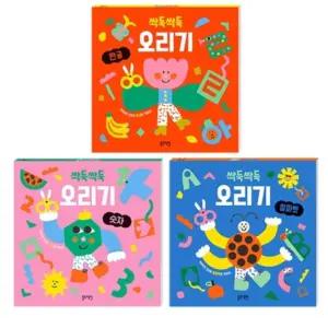 한글 알파벳 숫자 익히기 오리기 놀이책3종 학습활동 아동교구 두뇌발달