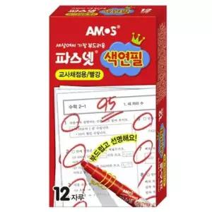 색칠놀이펜 교사채점용 빨강색연필 12개입 빨간색 채점펜 1P