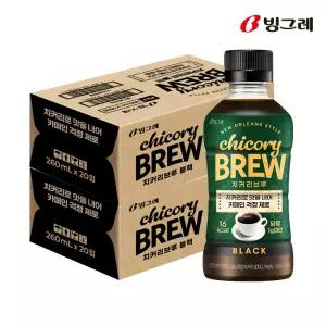 빙그레 치커리브루 블랙 260ml 20개+20개