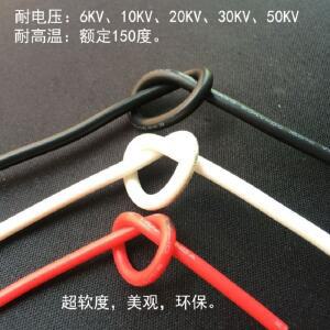유연한 실리콘 고전압 와이어 고온 저항 150 ° UL3239 30KV 22awg 18awg 16awg