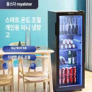 MONI 술냉장고장 진열냉장고 투명 미니바 주류 양주