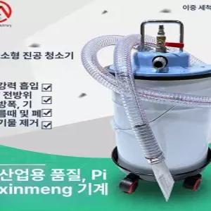 공압 물 흡입 폐수 연못 진공청소기 기름 철제 고정식 석션기 진공 산업용 석션 다이어프램