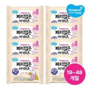 [동원] 덴마크 짜지않은 아기치즈 스텝2 170g x 8개