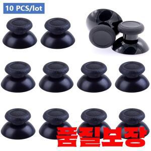 PS5/PS4/PS3/PS2 컨트롤러 조이스틱 캡용 10개 교체용 XBOX ONE/360 수리 부품