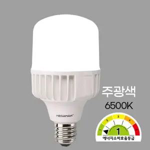MEGA LED T벌브 E39베이스 45WLED조명 LED램프 파티라이트 매입등기구 공장등 호박등 LED전구 인증
