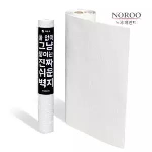 [노루페인트]하우홈 붙이는벽지 접착식 셀프벽지 50cmX2.5m 화이트