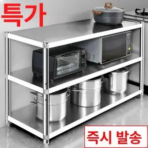스텐 선반 팬트리 다용도실 60x30x80 진열 두꺼운 랙 3단 주방 수납