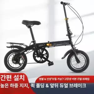 제스티 접이식자전거 스카닉 휴대용 20인치 TITAN