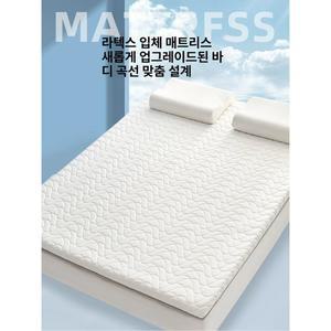 돌침대용토퍼 메모리폼 돌침대 접이식 흙침 흙침대용 쉽고 매트리스 5CM 적당히 두께 흰색